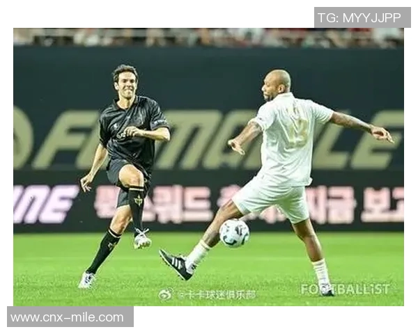 足球卡卡的传奇旅程与不朽瞬间回顾